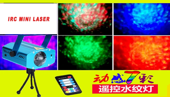 

Hot IR Remote Stage Ligting 9W RGB LED Water Wave Ripple Effect Stage Light Laser Projector Light Christmas DJ Party Light