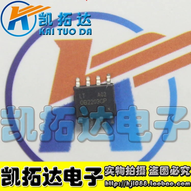 Si Tai SH OB2203CP OB2203PWM SOP 8 integrated circuit