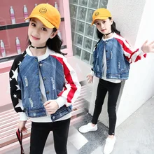 Children Clothing Girls Broken Hole Denim Jacket Cardigan Coat kids Jeans Outerwear Children Clothing Spring Kids Jeans Clothes цена Children Clothing Girls Broken Hole Denim Jacket Cardigan Coat kids Jeans Outerwear Children Clothing Spring Kids Jeans Clothes цены онлайн