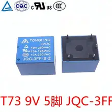 20 шт. 9 В реле 5 pin преобразования Тип 250vac jqc-3ff t73-9v 10A Мощность реле вместо srd-9vdc-sl-c