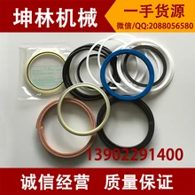 Komatsu PC300-1/2/3/5/6/7 PC350 PC360-7 стрелы экскаватора держатель для ведра ремкомплекты для уплотнений