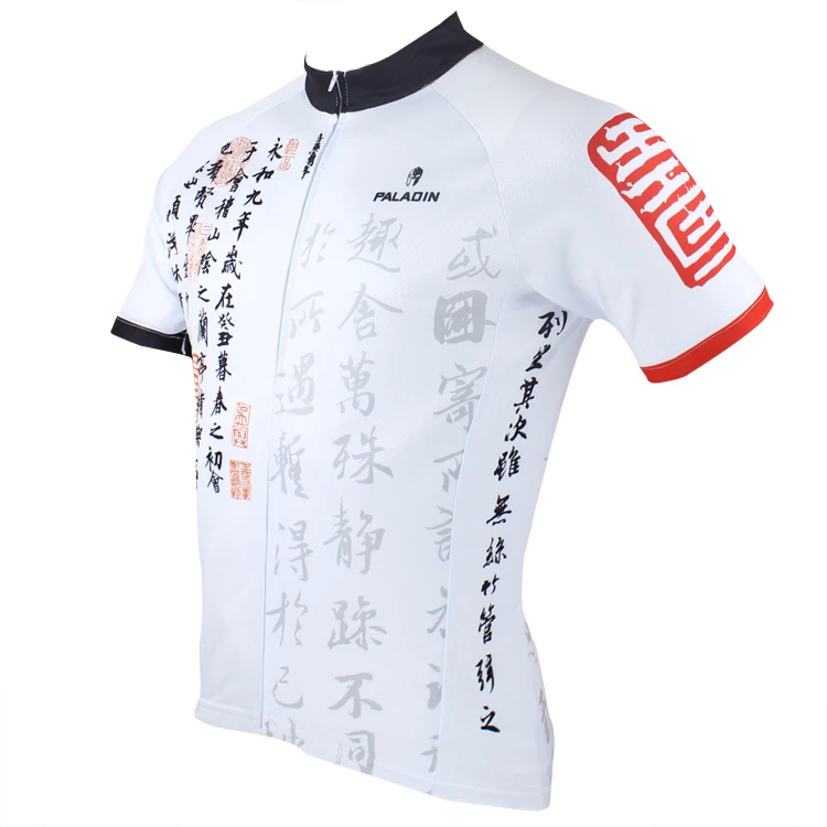 chinese cycling jersey