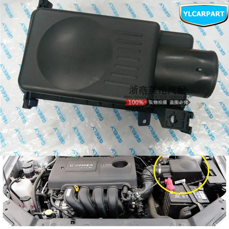 Для Geely SC7 Prestige SL FC Vision впускной воздушный фильтр автомобильного двигателя в