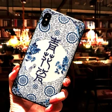

for iPhoneX 7 plus 6 6s plus silicone 8 8plus frosted soft shell 3D Embossed carvings Three-dimensional phone case Chinese wind