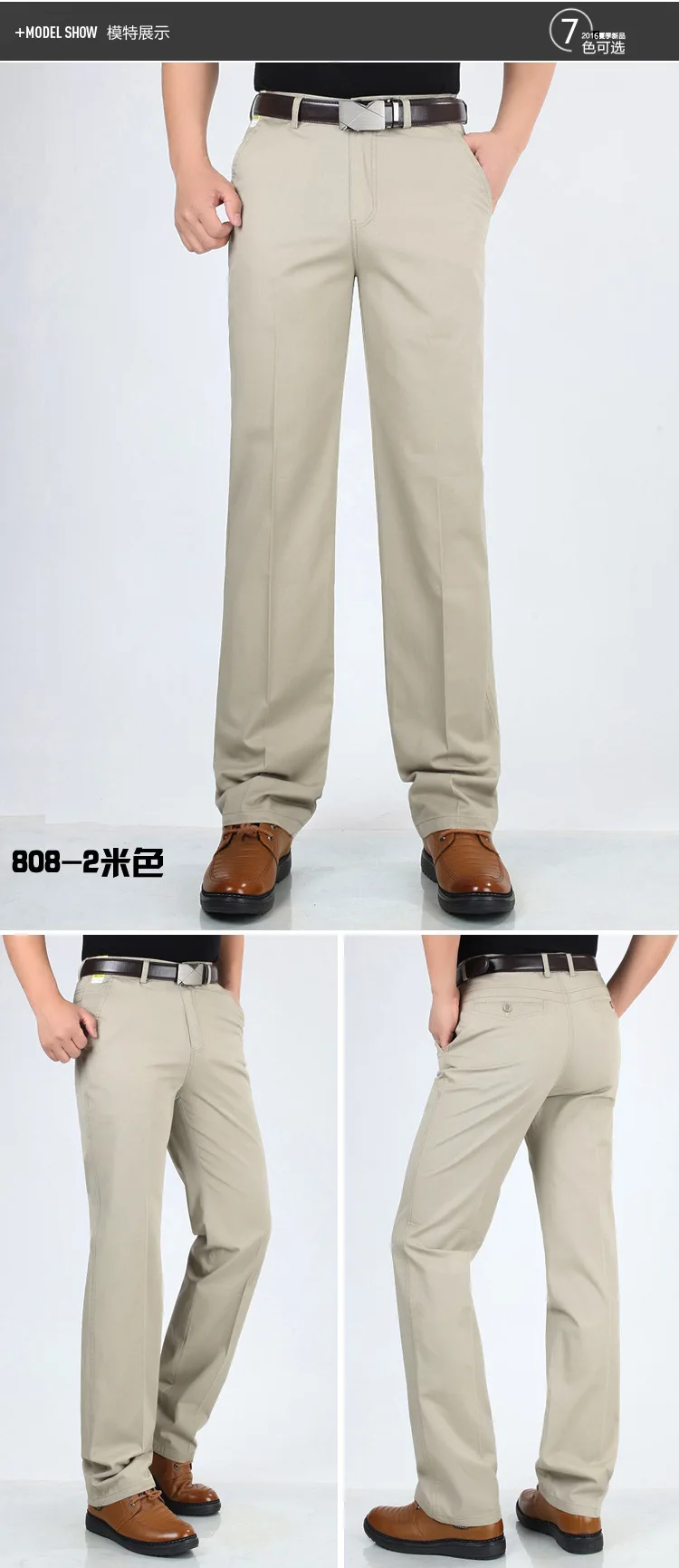 Летние Стильные тонкие мужские повседневные брюки с высокой талией хлопковые мужские свободные прямые длинные костюмы брюки среднего возраста деловые брюки для отдыха
