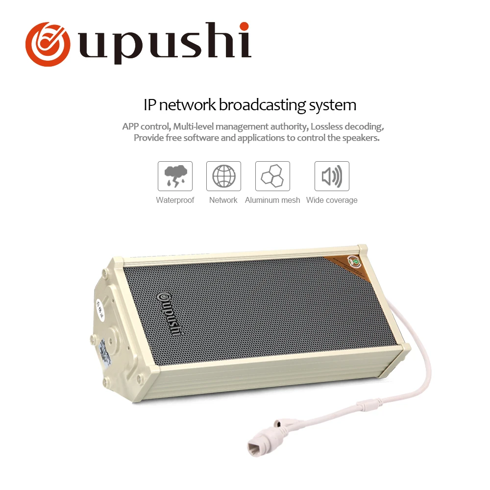 Outdoor waterproof IP speakers active RJ45 IP POE Network wireless column loudspeaker IP66 for Oupushi public