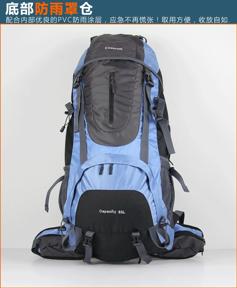Спортивная сумка для отдыха на природе, походный рюкзак для путешествий, рюкзак для дождевиков, 60л, рюкзак sac a dos randonnee rugzak