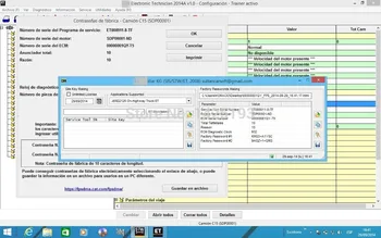 

New ET FACTORY PASSWORDS GENERATOR v2009 [ works on WIN XP\7\8\10] for WIN7 VM version