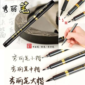

12 Pc / Box Genvana Calligraphy Brush Pen Size S/M/L For Chinese Japanese Calligraphy