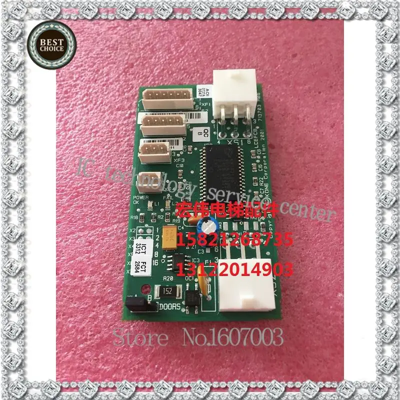 Kone elevator shaft communication board/board KM713700G11 / G01 / G51 / G71 sale!