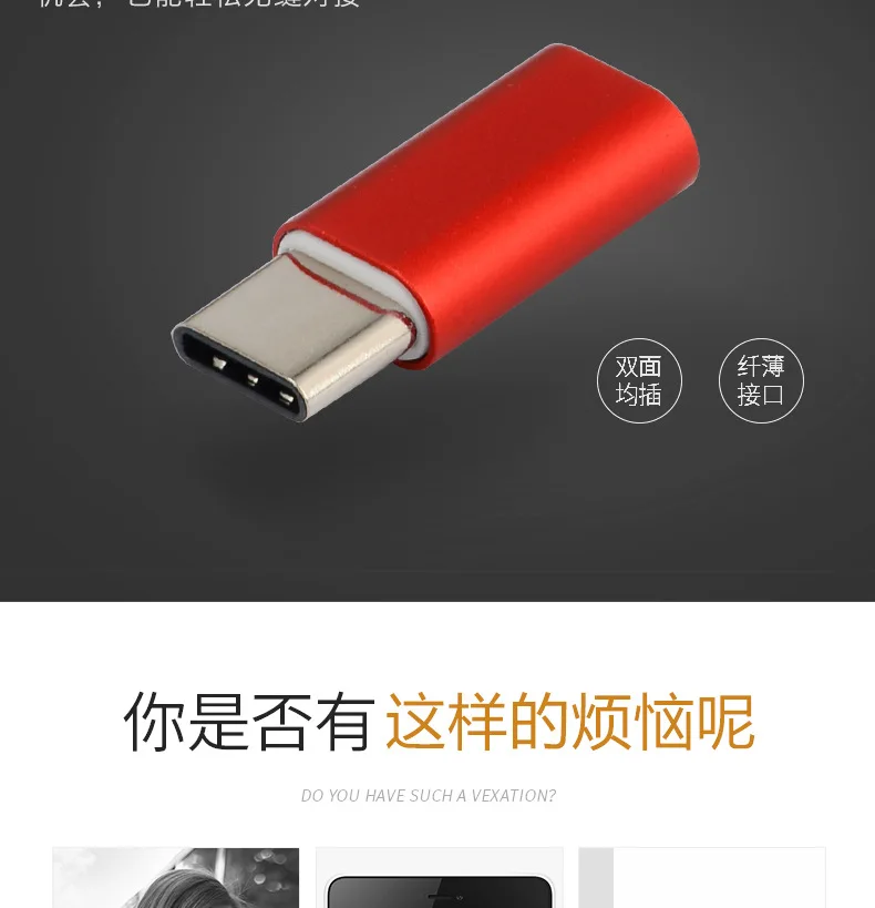 Type-c Otg адаптер Micro Usb-type c зарядное устройство мини разъемы для samsung Galaxy S8 S9 Note 8 Xiaomi type c к Usb-c кабель usbc