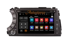 7 inch Android 7.1 Car GPS Navigation DVD Player Radio for SSANGYONG Kyron Actyon,Micro Kyron,Korando,Micro Actyon 2005+,Tradie 