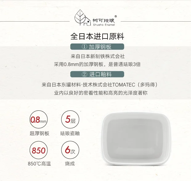 Японский стиль черный и белый кухня БЫТОВОЙ квадратной крышкой Керамическая эмаль герметичные хранения декоративная коробочка коробки