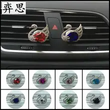 Золотая Брошь Лебедь авто аксессуары Духи леди автомобиль освежитель воздуха Декоративная прищепка семь витражей Лебедь автомобиль духи