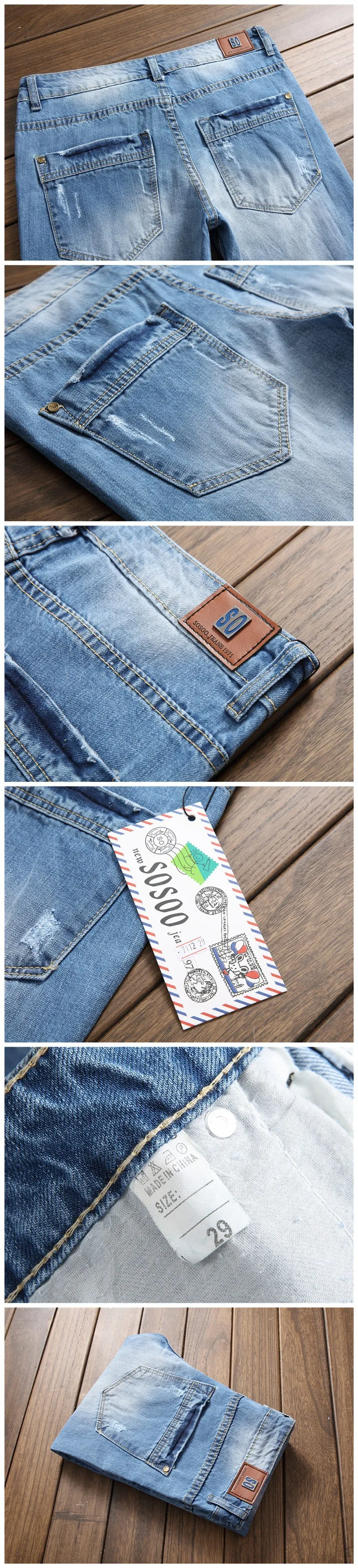 new sosoo jeans 1971