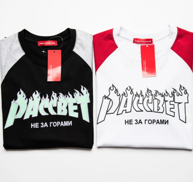 gosha rubchinskiy t shirt