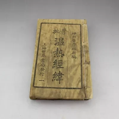

Warm classics, hand copied ancient books, antiques, and collect 5 classics.
