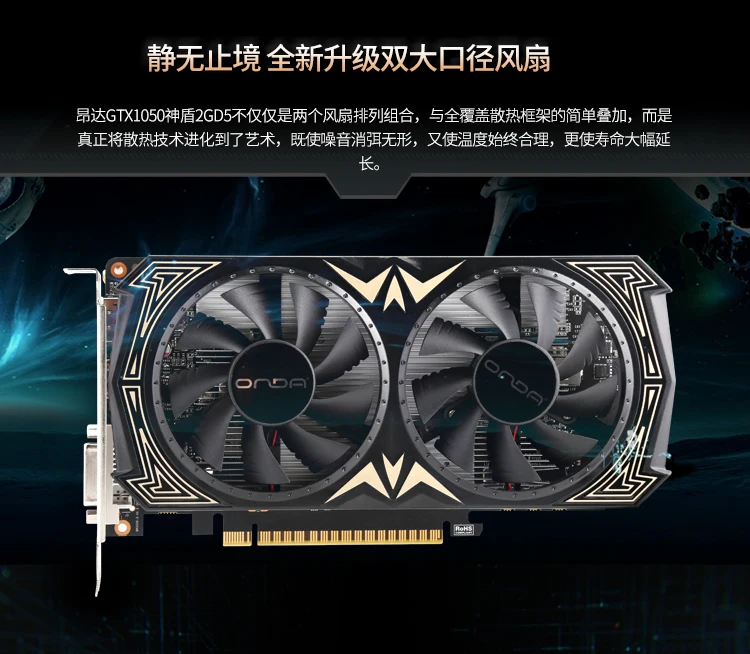 GTX10502GD5 750_r7_c1