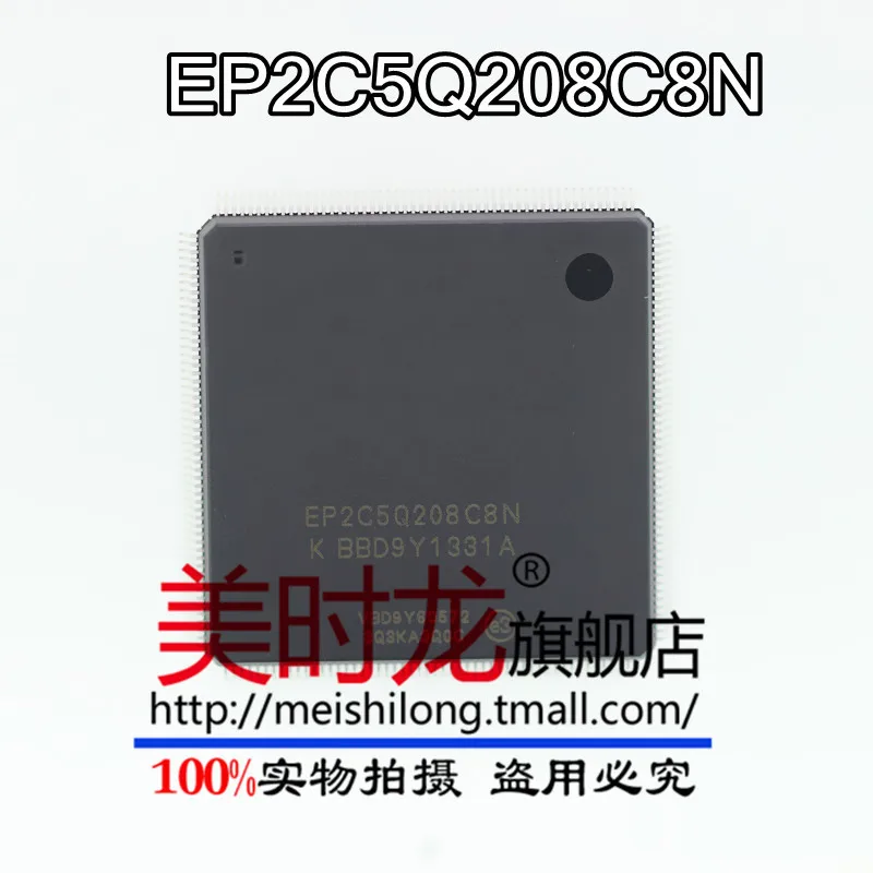 1 шт.-10 шт. EP2C5Q208C8N EP2C5Q208 QFP-208 Новый и оригинальный | Электроника
