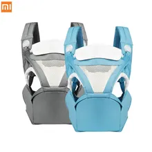 Xiaomi Mijia Xiao Yang Baby Carrier Waist Stool Walkers Baby Sling Hold Waist Belt Backpack Hipseat Belt Kids Infant Hip Seat Xiaomi Mijia Xiao Yang Baby Carrier Waist Stool Walkers Baby Sling Hold Waist Belt Backpack Hipseat Belt Kids Infant Hip Seat