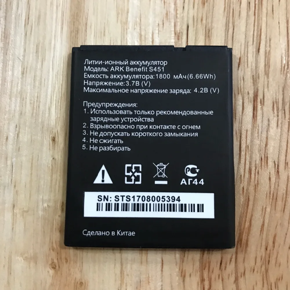 10 шт. MLLSE S451 1800 мАч аккумулятор для Ark Benefit мобильный телефон|Аккумуляторы