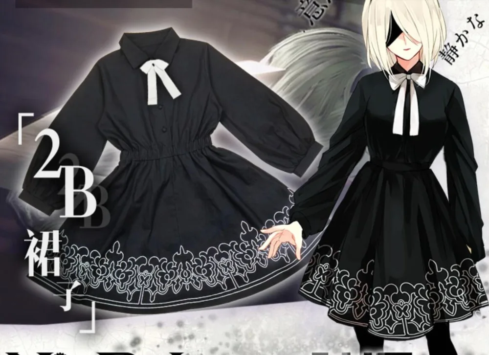 Игра Аниме NieR:Automata cosplay 2B японский Женский Повседневный готический костюм на
