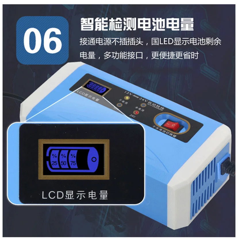 DC 12V 24V AC 110V 220V умный автоматический автомобильный мотоцикл зарядное устройство