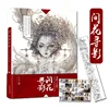 Эстетическая коллекция в старинном стиле для рисования линий, книга для рисования комиксов, копировальная книжка-раскраска ► Фото 1/5