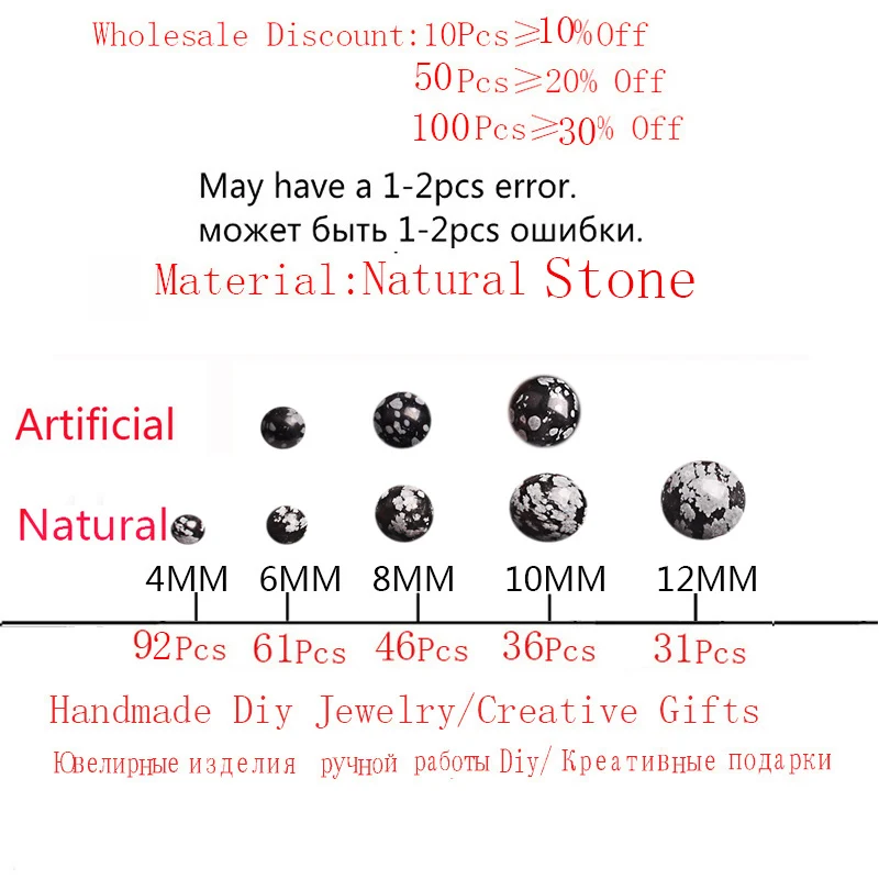 Натуральный камень снежинка обсидиан алебастр круглые бусины 4 6 8 1012 мм бусины для самостоятельного изготовления ювелирных изделий браслет ожерелье