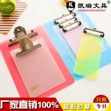 Креативный сплошной цвет доска для письма клип прозрачный пластик реклама PP pad клип