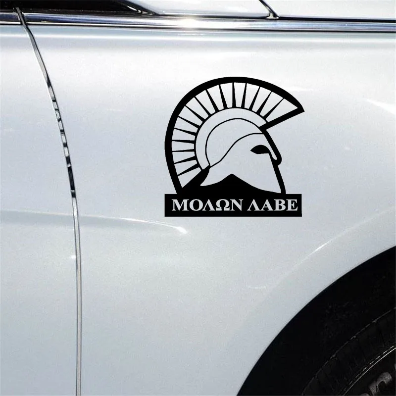 YJZT 12.7CM*12.5CM Molon Labe Spartan Car Sticker Warrior Helmet Motorcycle Vinyl Decals Black/Silver C10-01065