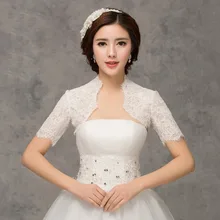 Свадебное кружевное болеро с коротким рукавом, кружевное пальто, шаль, свадебная накидка, обертывания, Высококачественная накидка Свадебная болеро, болеро