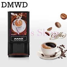 DMWD 3 различных напитков мини мгновенная автоматическая кофеварка коммерческий 2 автомат по продаже напитков фруктовый сок чай машина для молока