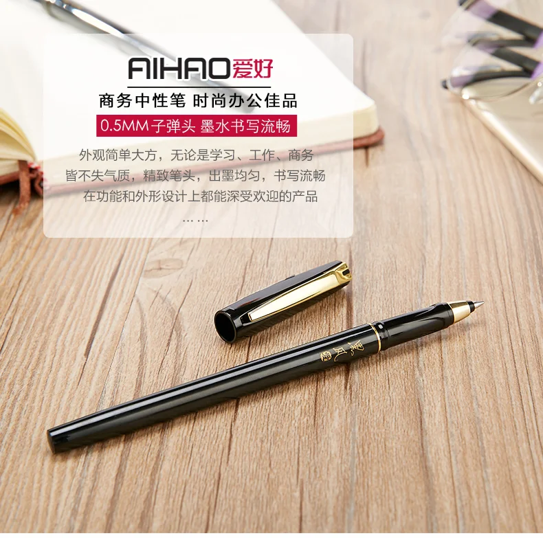 Material de Escritório por Atacado Aihao Caneta Assinatura 47620 0.5mm 12 Pcs Gel 2 High Quality Material escolar e de escritório