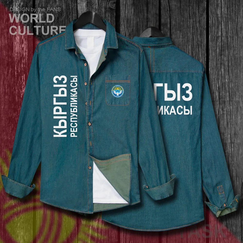 H00000_NAT_Kyrgyzstan20_Shi01electricblue-first
