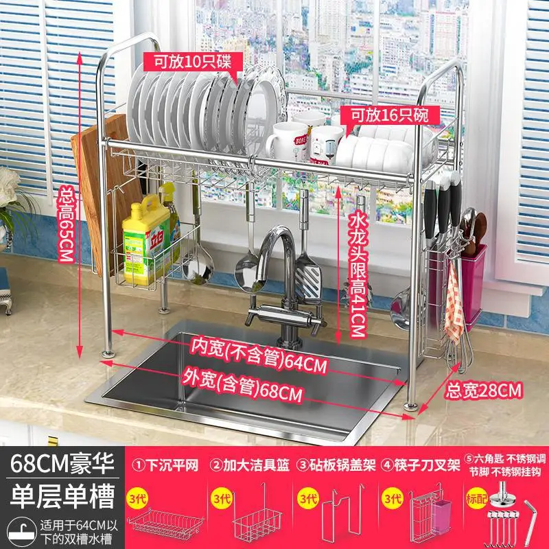 Высококачественная стойка для посуды из нержавеющей стали, кухонная сушилка для раковины, сушилка для сушки посуды - Цвет: Style 7