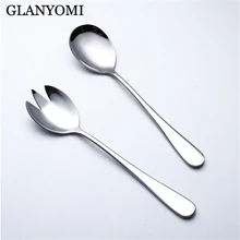 2 шт./компл. Нержавеющая сталь для сатала Европейский Стиль салатная Ложка Вилка для салата набор для сервировки Кухня макаронные изделия