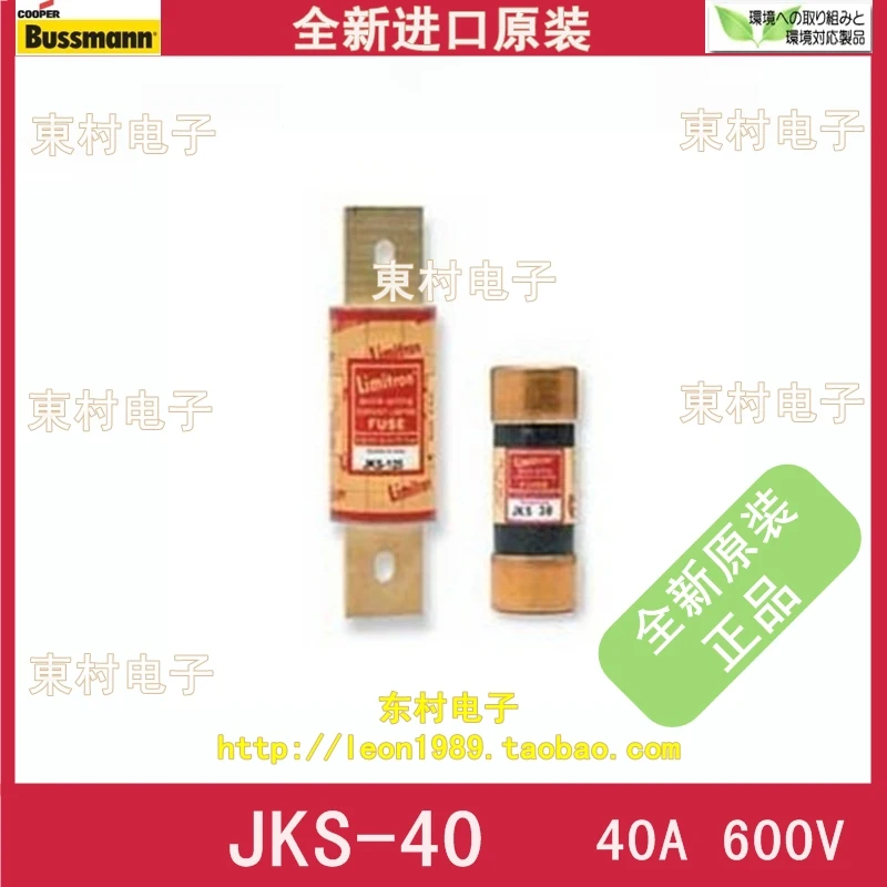 

US imports BUSSMANN fuse fast break fuse Limitron JKS-40 JKS-45 600V
