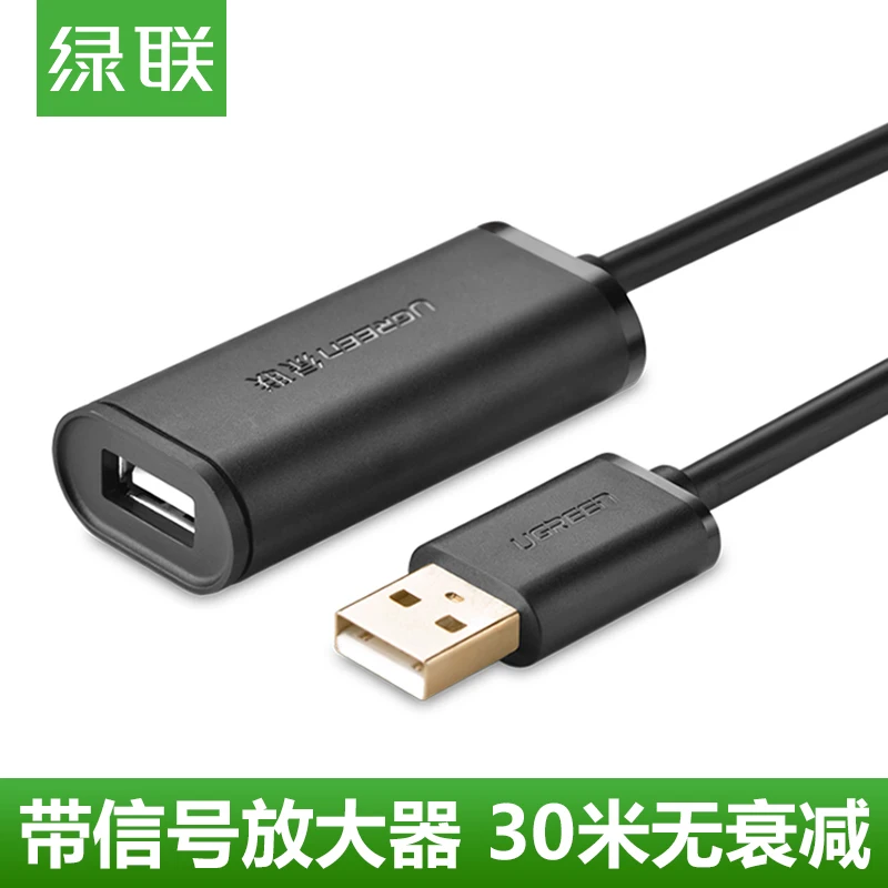 UGreen USB Extension Cable USB2.0 Signal Amplifier