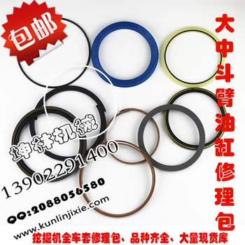 

HD1200G Kato excavator boom arm in arm repair kits imported cylinder seal ring