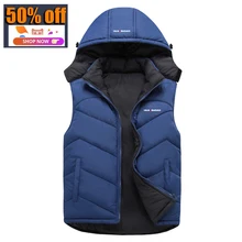 2017 New Arrival Brand Men Sleeveless Jacket Winter Casual Vest Cotton-padded Slim Men’s Vest Thickening Waistcoat