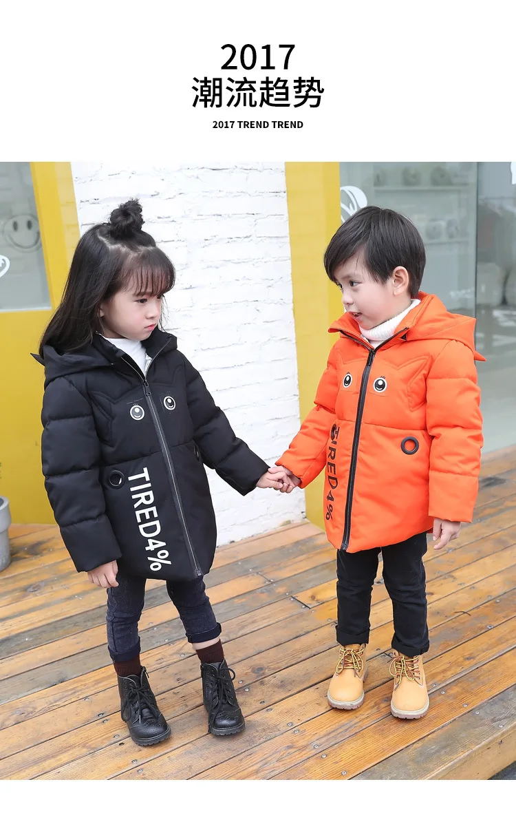 Coat (3)
