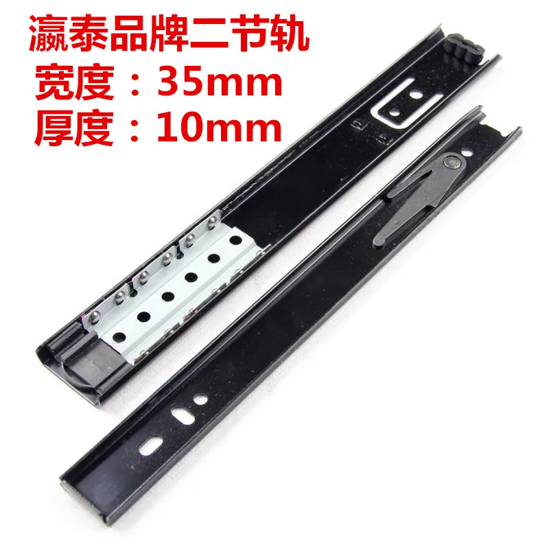 Best Sellers The two section ball track drawer slide ...