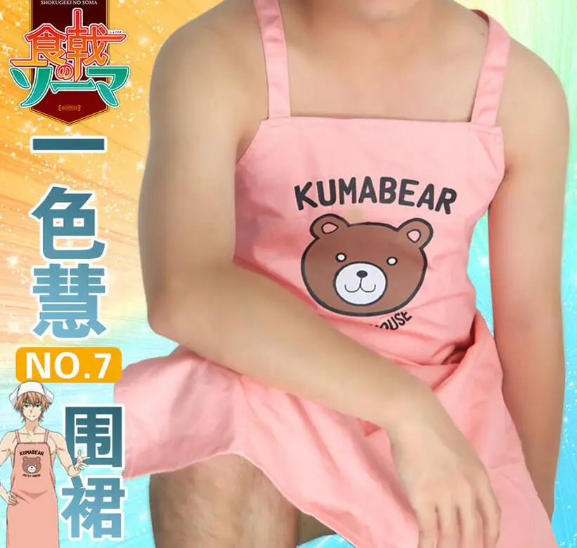 

Anime Food Wars! Shokugeki no Soma Bear Satoshi Isshiki Senpai Apron Cosplay Costume