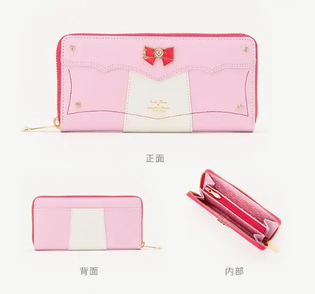 Kawaii sailor moon designer de couro longo