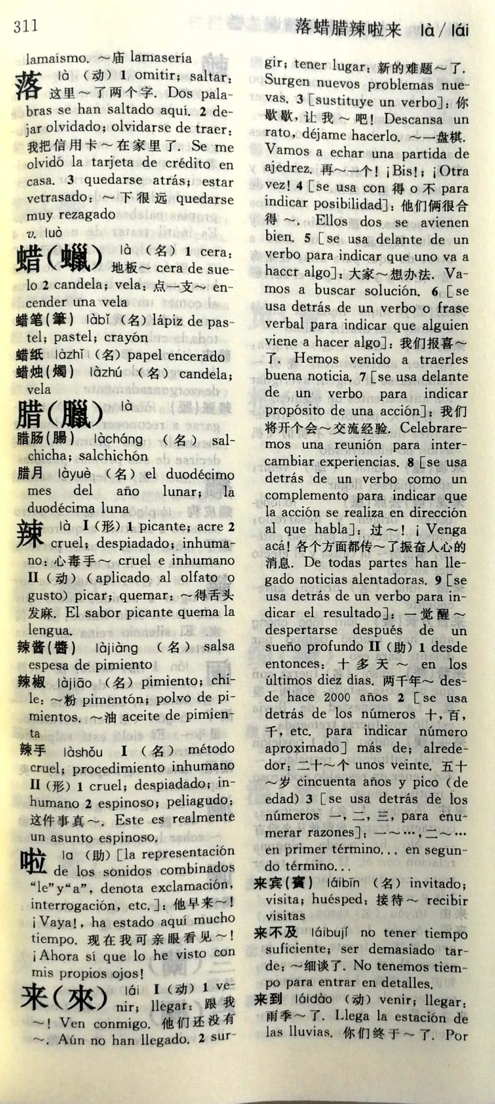 QQ20190425-23