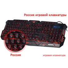 USB Wired Mechanical Gaming Keyboard Russian Version 3 Colors Backlit With 114 Keys Mechanical Keyboard Computer Kerboard for PC