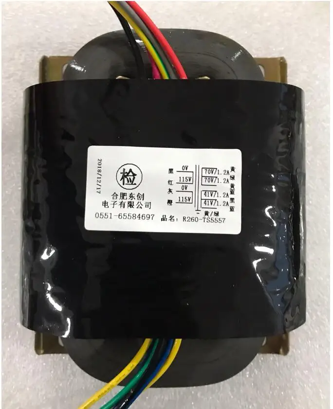 Трансформатор с сердечником 70V-0V-70V 1.2A 41V-0V-41V R изготовленный на заказ
