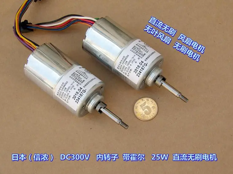 DC300V 10000 об/мин, бесщеточный двигатель, внутренний ротор с вентилятором холла, бесщеточный двигатель