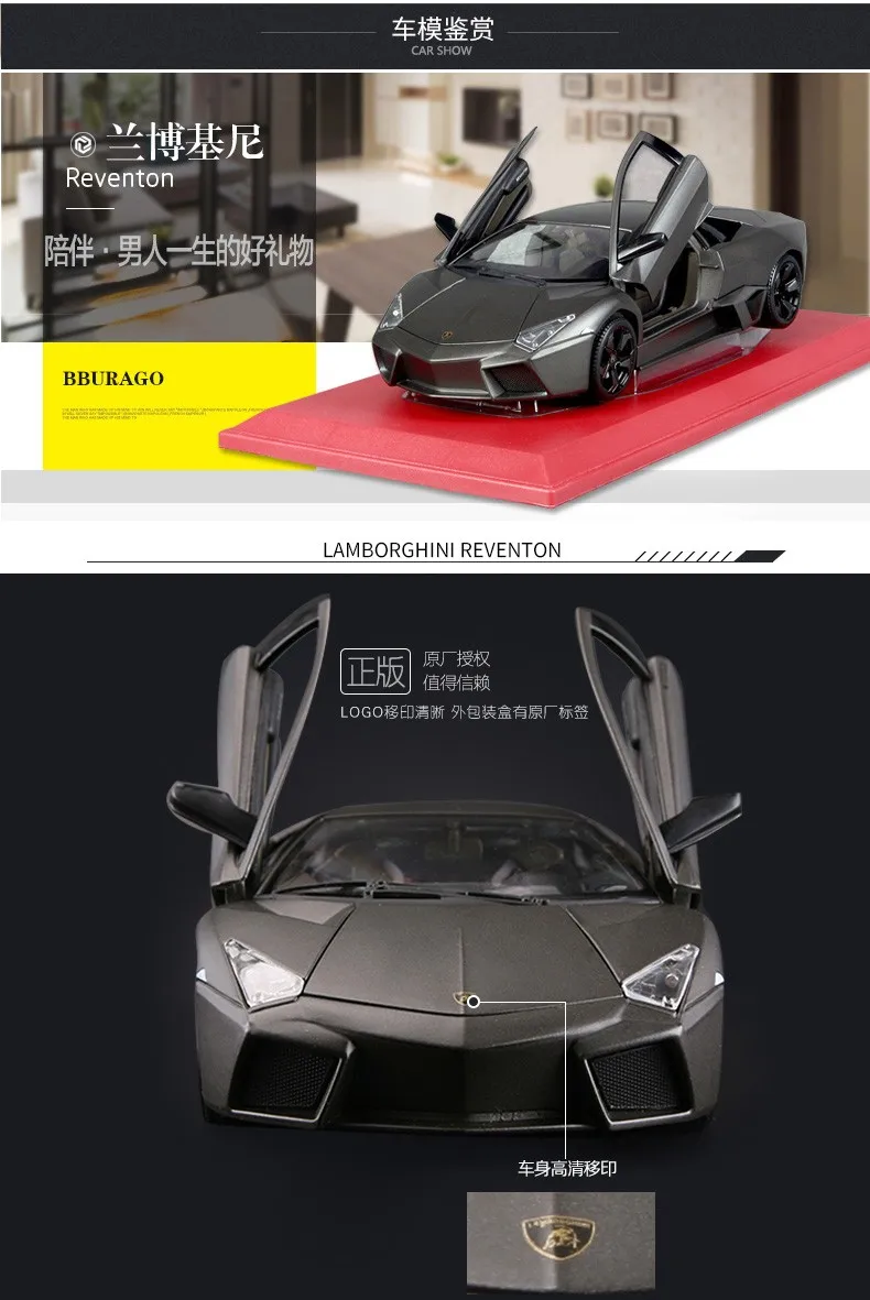 Bimega Lamborghini Модель автомобиля маятниковая коллекция 118 имитационный сплав оригинальная модель спортивного автомобиля Raventon